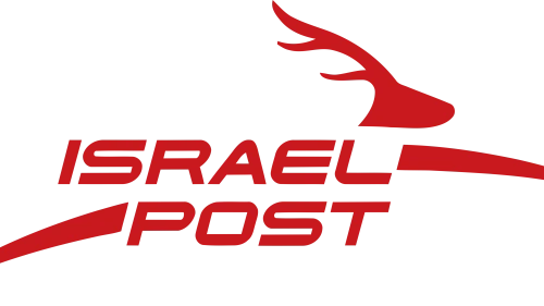 Israel Post logo. Credit: Courtesy.