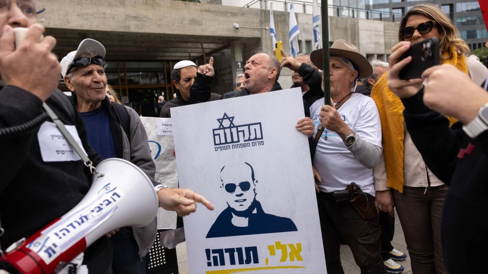 Israelis protest in support of Eli Feldstein outside the Tel Aviv District Court, Nov. 27, 2024. Photo by Miriam Alster/Flash90.