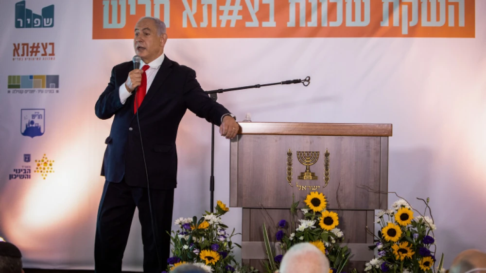 Israeli Prime Minister Benjamin Netanyahu speaks during a ceremony for a new neighborhood in Harish, a town and a local council in the Haifa District, on March 9, 2021. Photo by Flash90.