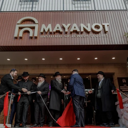 The ribbon-cutting ceremony for the Mayanot World Center's new Jerusalem campus, Dec. 9, 2025. Photo by Akiva Sheinberger/Mayanot Institute.