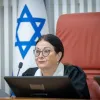 Israeli Supreme Court