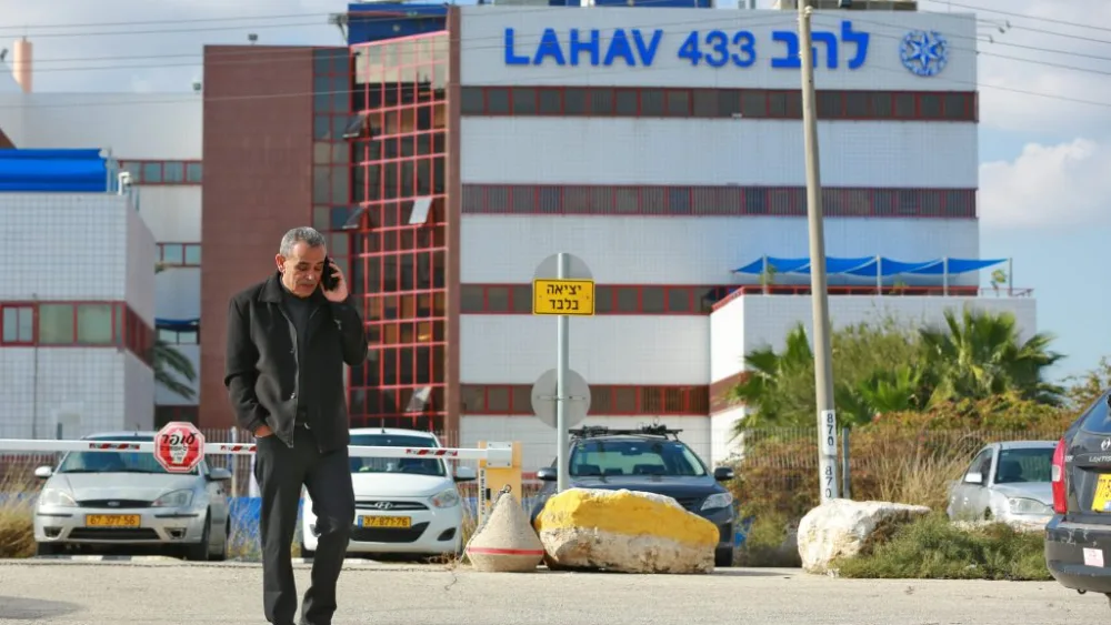 The headquarters in Lod of the Israel Police's Lahav 433 umbrella organization, responsible for investigating national crimes and corruption, Dec. 25, 2016. Photo by Israel Blizovski/TPS.