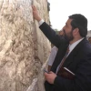 Syria Chief Rabbi Avraham Hamra