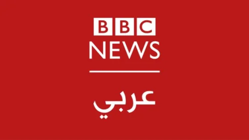 BBC Arabic