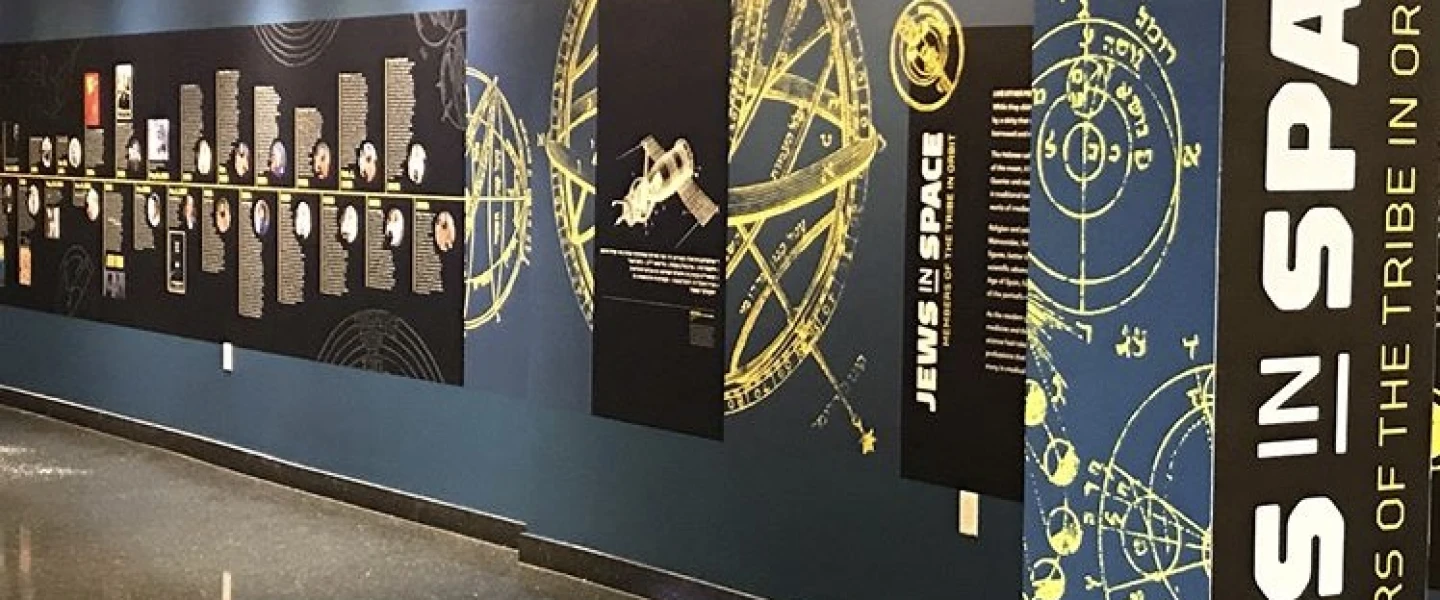 A look into "Jews in Space: Members of the Tribe in Orbit." Credit: Center for Jewish History.