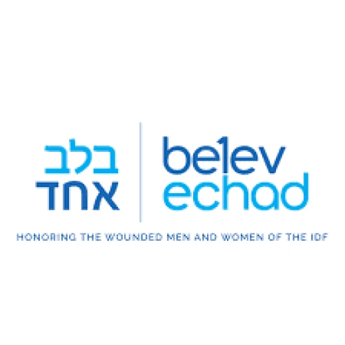 Belev Echad logo
