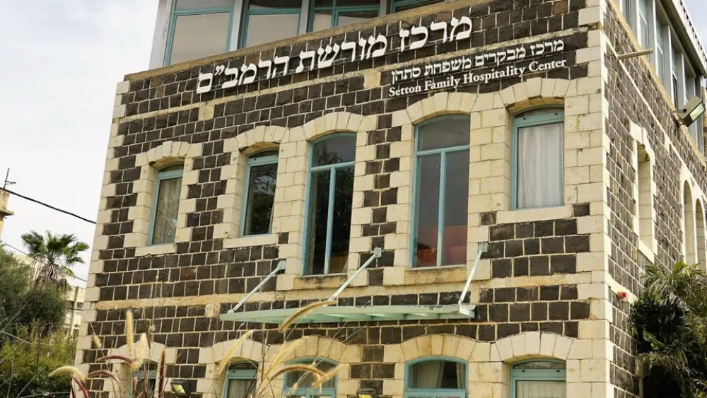 The former crack house in Tiberias that's the Maimonides Heritage Center. Photo by July Lash Balint.