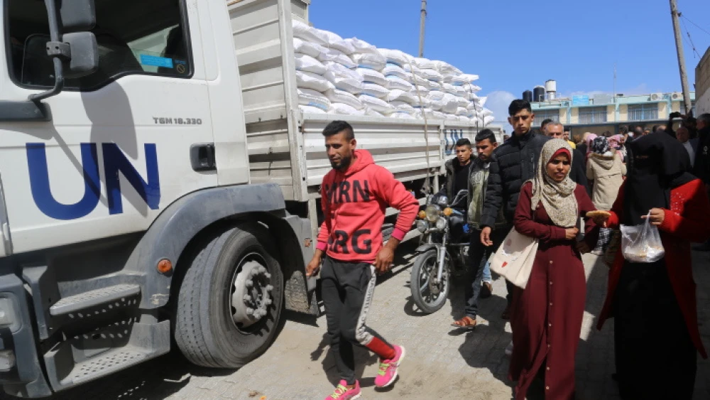 UNRWA Food Distribution