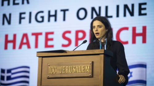 Israeli Minister of Justice Ayelet Shaked speaks at the Sixth Global Forum for Combating Anti-Semitism conference at the Jerusalem Convention Center on March 20, 2018. Photo by Hadas Parush/Flash90.
