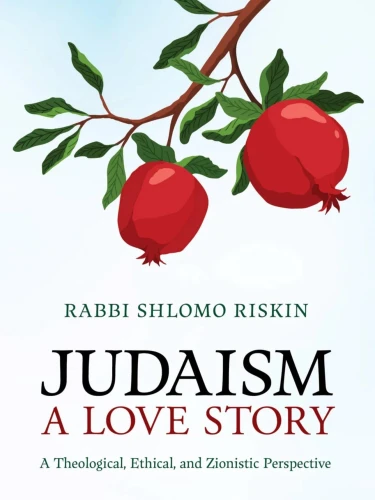 Rabbi Shlomo Riskin Book