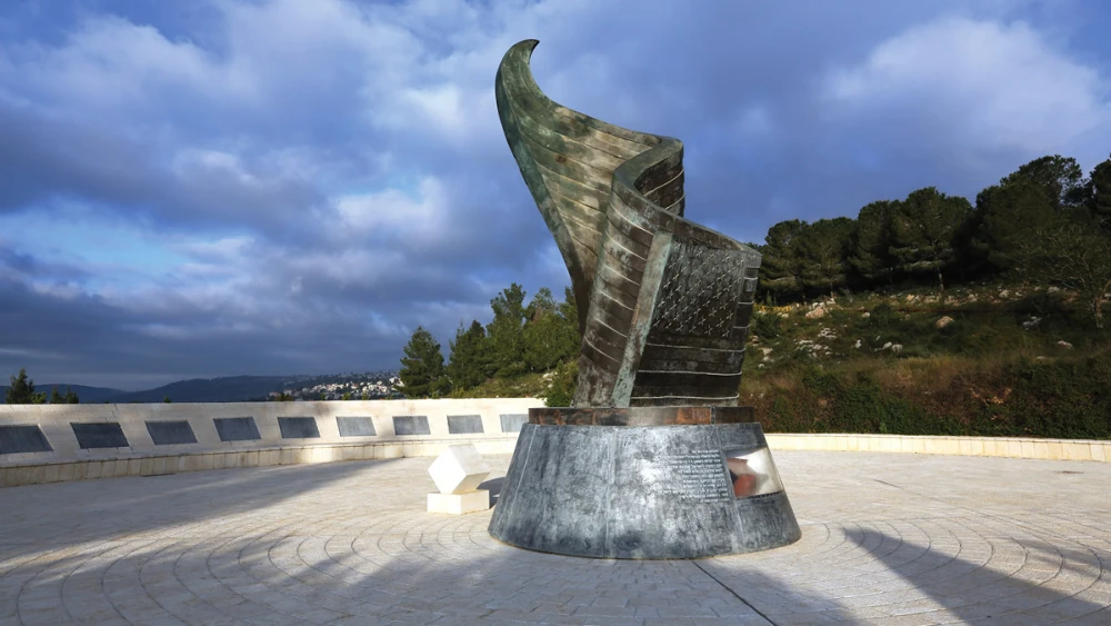 Jewish National Fund-USA and JNF-KKL's 9/11 Living Memorial in Jerusalem. Credit: Courtesy of JNF.