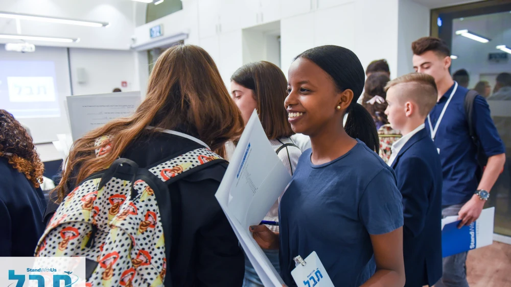 Tevel participant Merav Habte from Ma’ale Adumim. Photo by Or Tsfati.