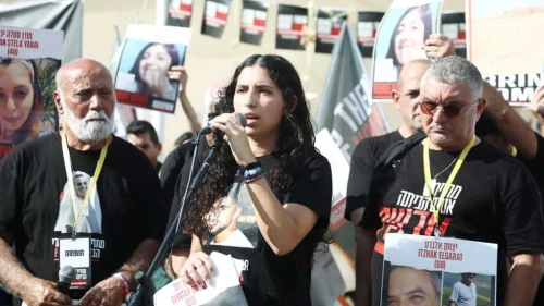 Family members of Israelis held hostage in the Gaza Strip begin a march from Tel Aviv to Jerusalem, Nov. 14, 2023. Photo by Gideon Markowicz/TPS.