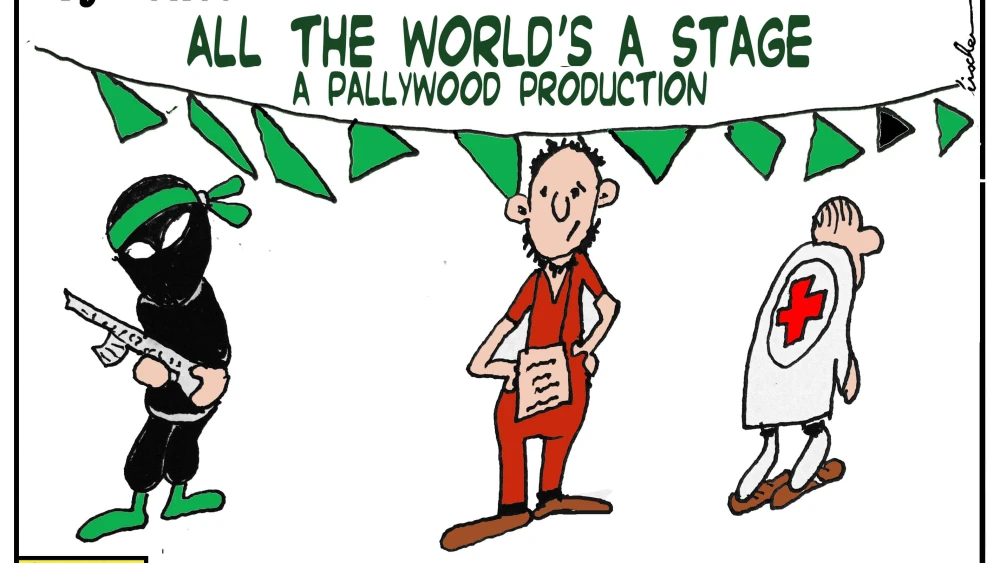 Credit: Yaakov (DryBones) Kirschen.