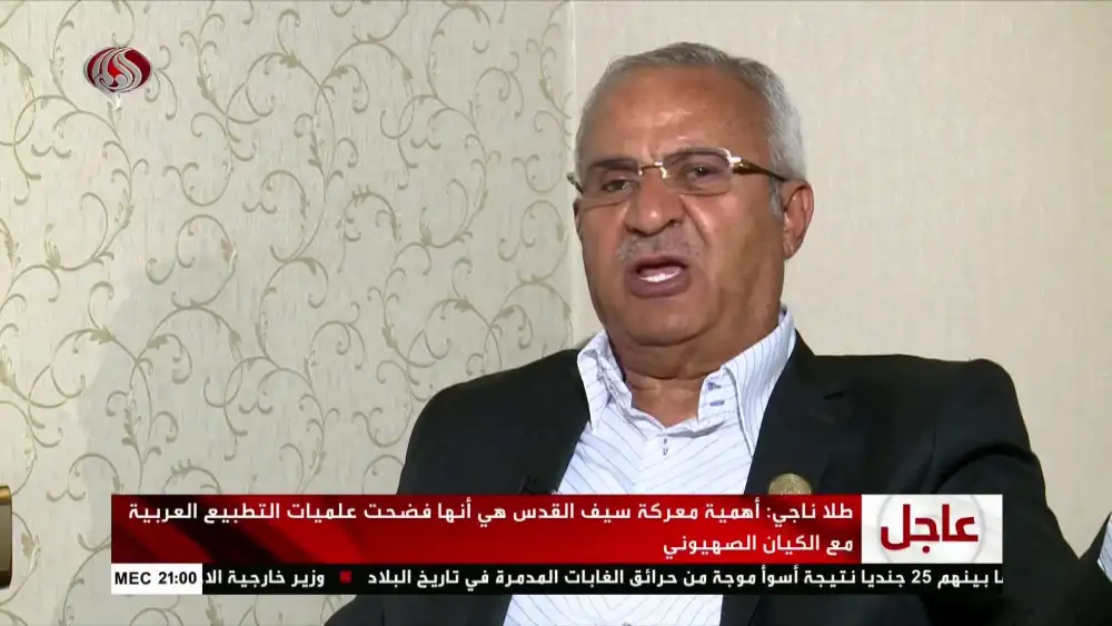 Talal Naji, the leader of the Popular Front for the Liberation of Palestine-General Command terrorist group, in an interview that aired on Iranian television on Aug.11, 2021. Credit: MEMRI.