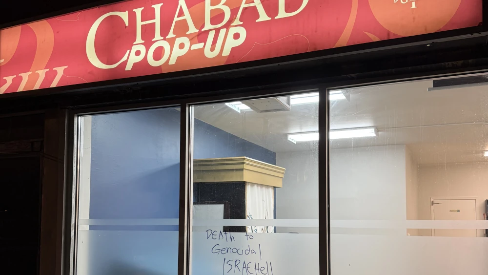 Vandalism Chabad of Guelph Ontario