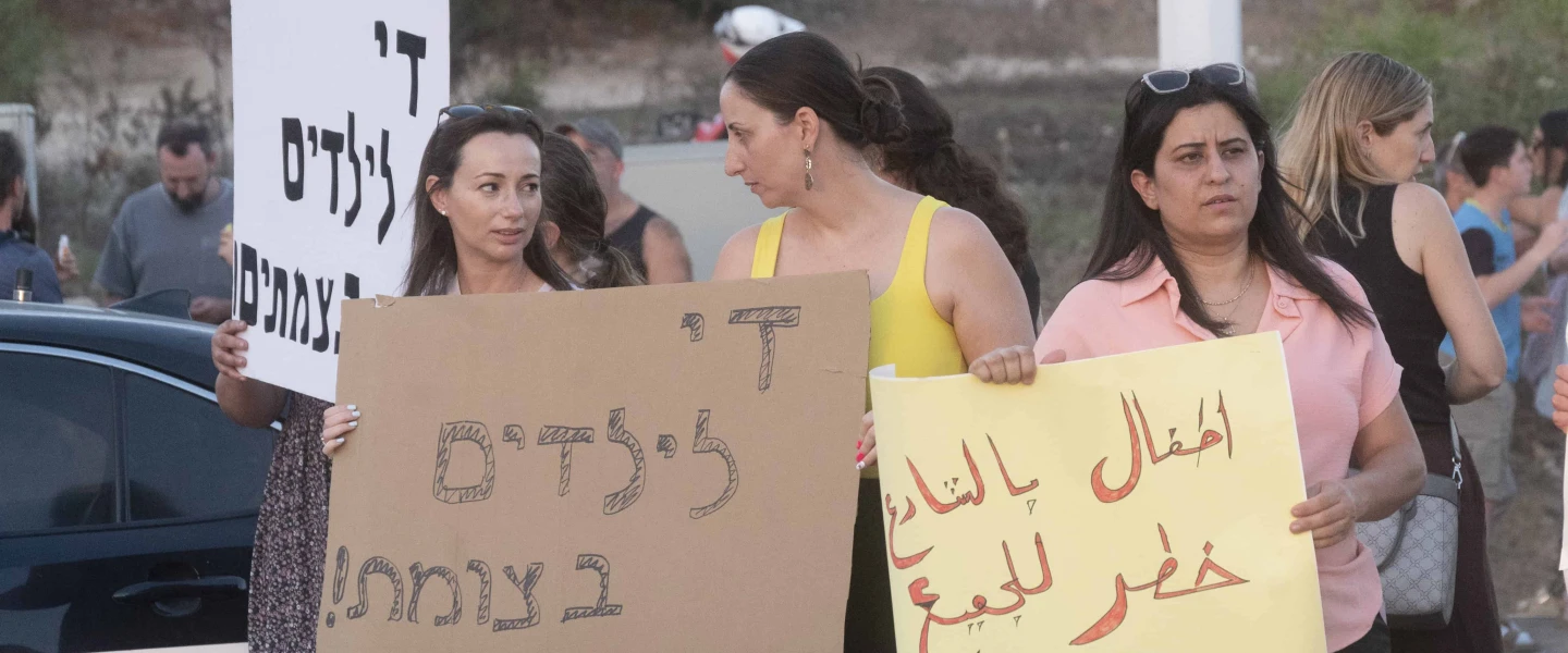 Israel Protest
