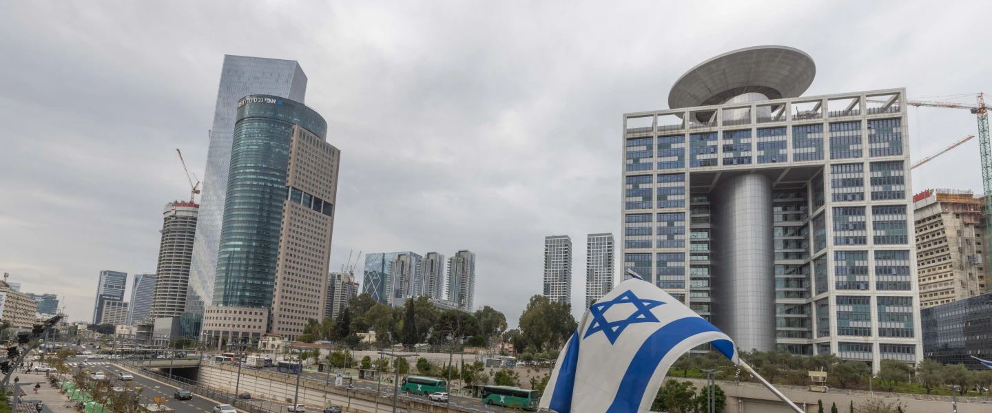 Israel ministry defense