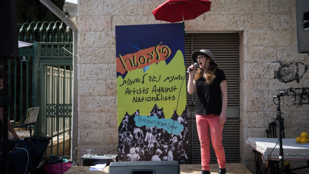Artists perform as they hold a full-day demonstration titled “Filibuster: Artists against the Government Policy,” protesting against the Israel government’s nationalistic lawmaking, outside the Knesset in Jerusalem on Oct. 15, 2018. Photo by Hadas Parush/Flash90.