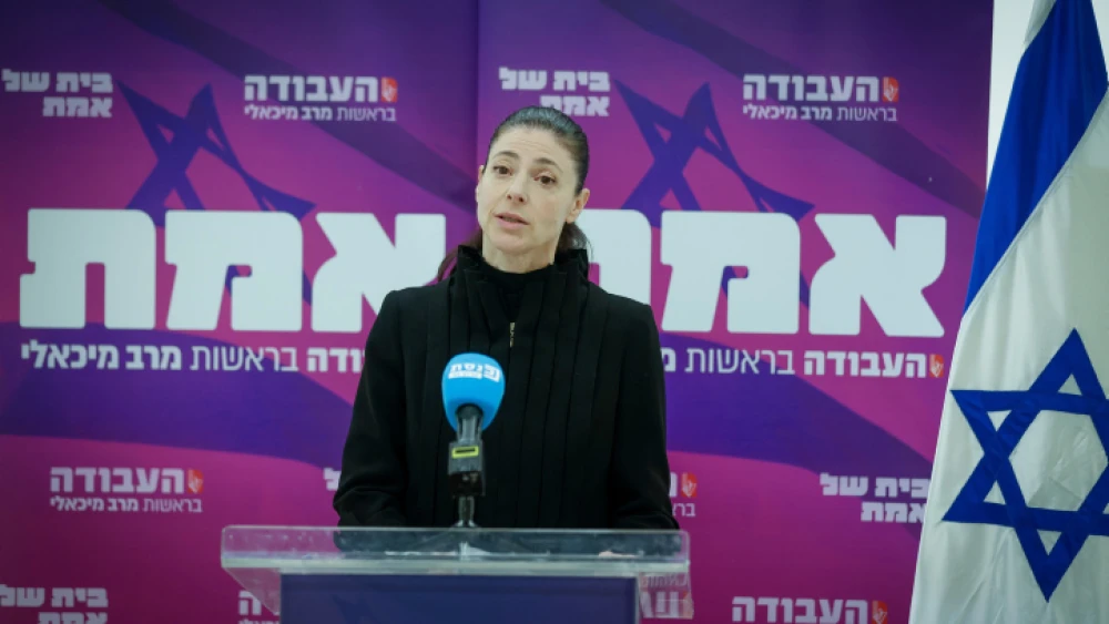 Israeli Transportation Minister and Labor Party leader Merav Michaeli opening a meeting of her faction at the Knesset in Jerusalem, Nov. 28, 2022. Photo by Olivier Fitoussi/Flash90.