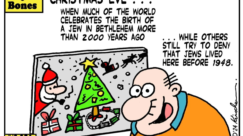 Credit: Yaakov (DryBones) Kirschen.