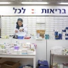 Yad Sarah Pharmacist Sorting Medication for Distribution. Credit: Daniel Jankovic