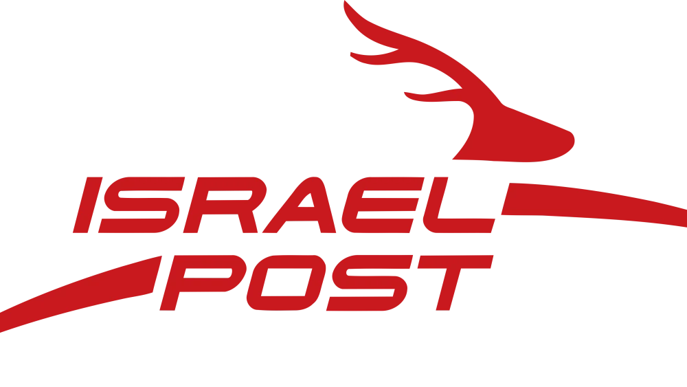 Israel Post logo. Credit: Courtesy.