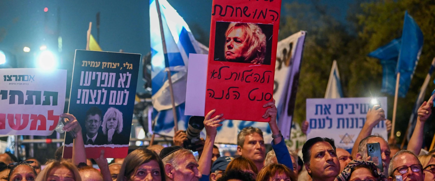 Israelis attend a rally to protest against the Supreme Court's judicial overrreach, in Jerusalem, June 5, 2025. Photo by Arie Leib Abrams/Flash90.