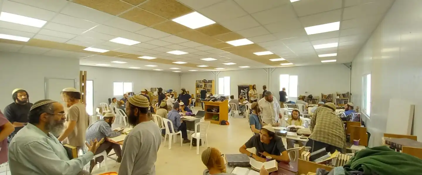 Homesh Yeshivah