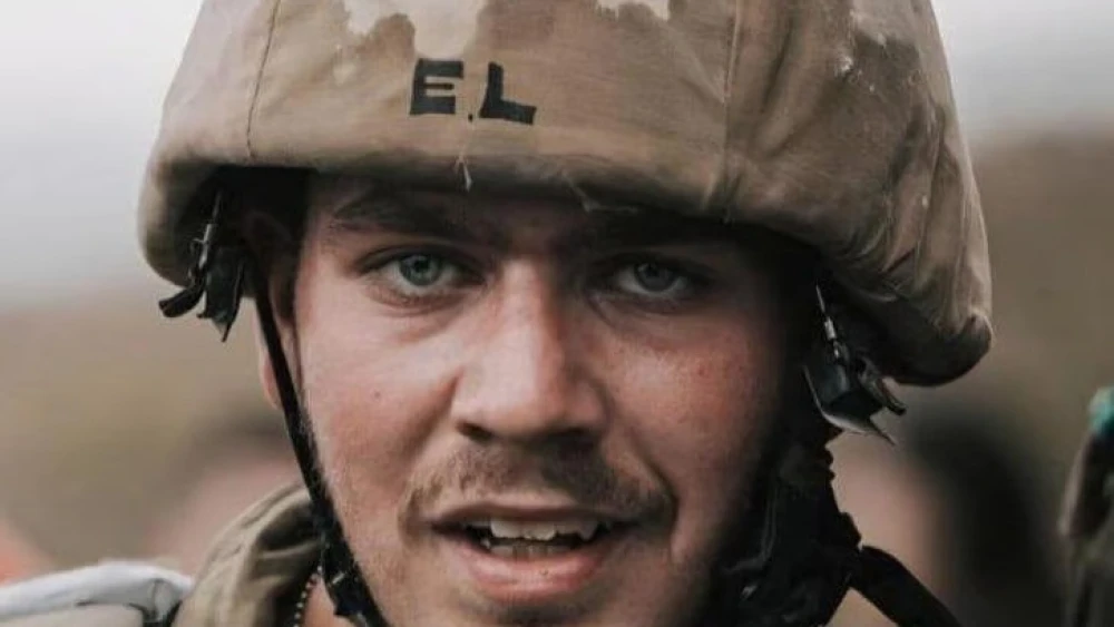 Captain Eitan Shmuel Lemberg, 21. Credit: IDF.