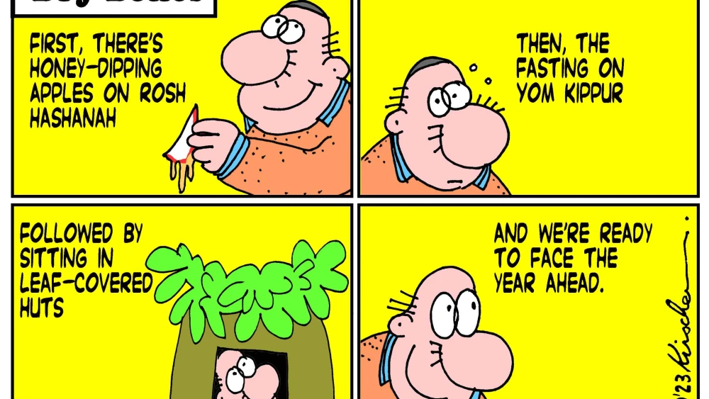 Credit: Yaakov (DryBones) Kirschen.