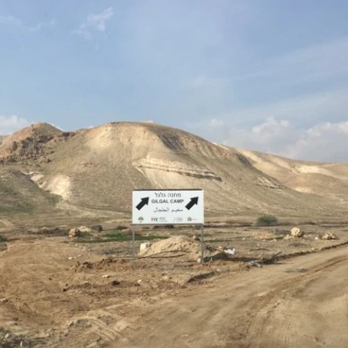 The proposed location of biblical Gilgal in Samaria. Photo by Rgrobman via Wikimedia Commons.