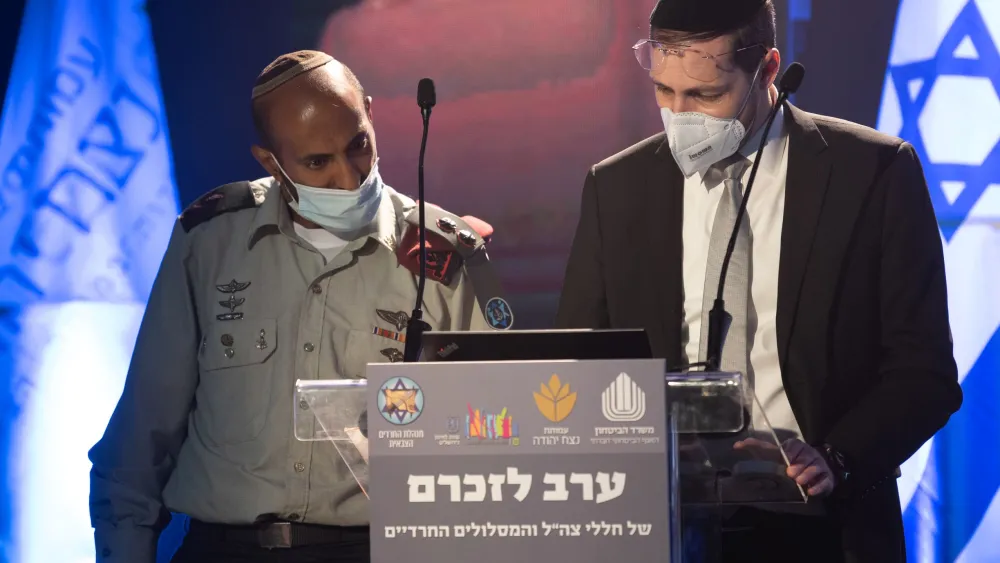 A memorial for the second year in a row commemorated fallen soldiers in the Israel Defense Forces who fought in ultra-Orthodox units, April 27, 2020. Credit: Yakov Cohen.