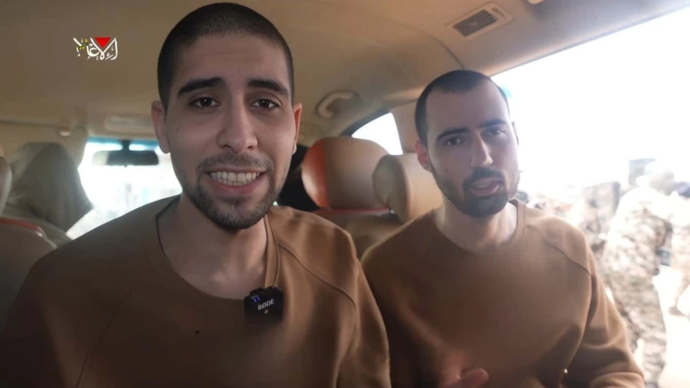 Hostages Guy Gilboa-Dalal and Evyatar Davi