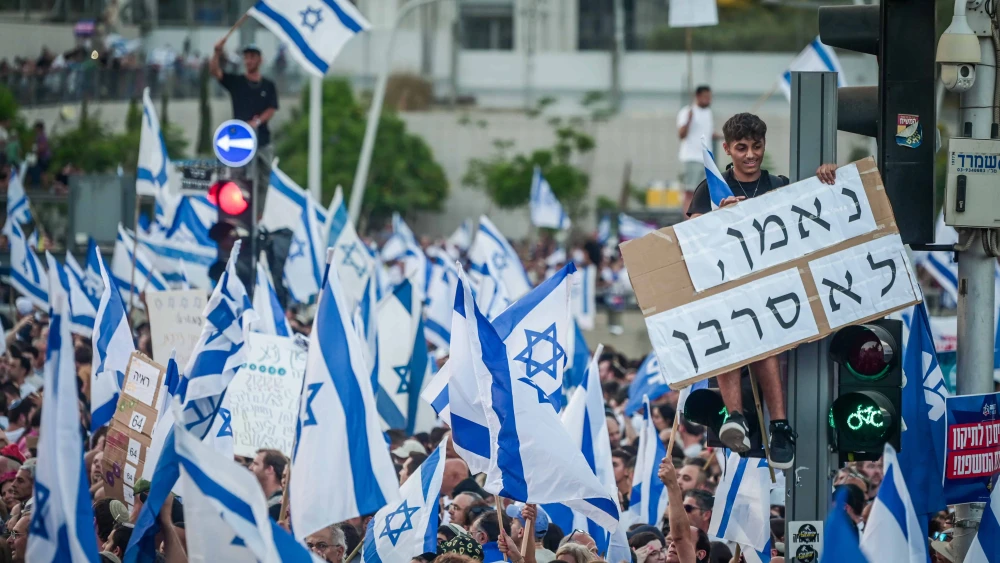 Judicial Reform Protests