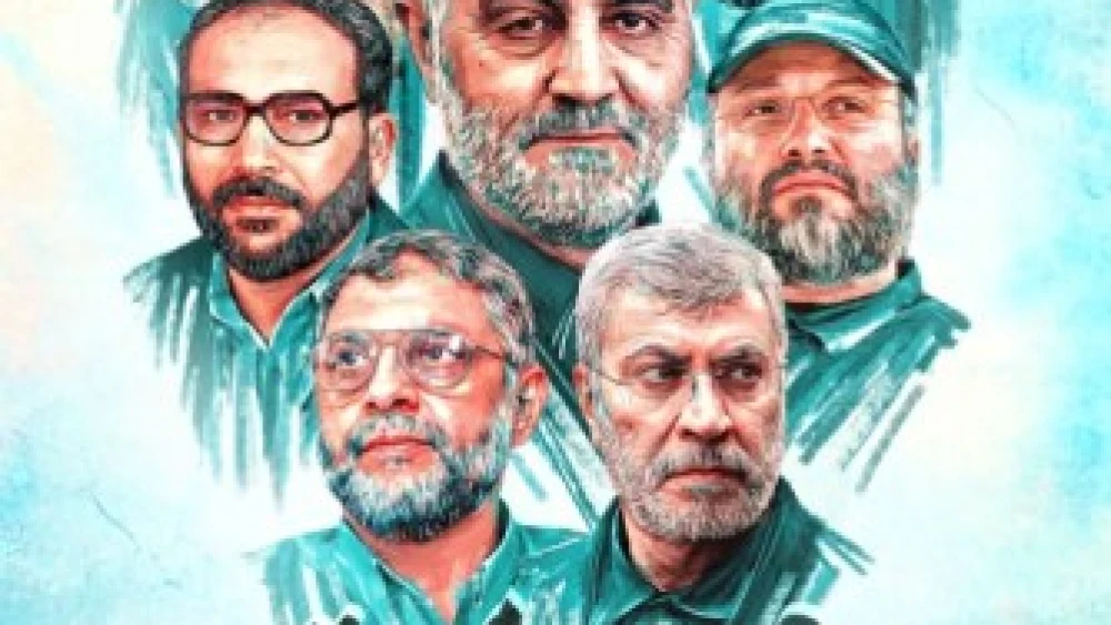"The Martyrs of Resistance." Source: Website of Iranian leader Ali Khamenei.