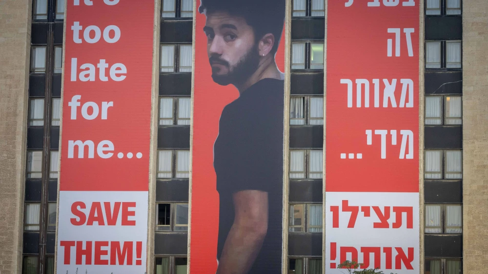 A picture of slain Israeli-American hostage Hersh Goldberg Polin hang on a building in Jerusalem, Dec. 3, 2024. Photo by Chaim Goldberg/Flash90.