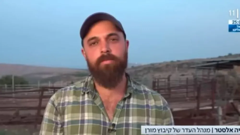 Aviha Elister. Source: YouTube.