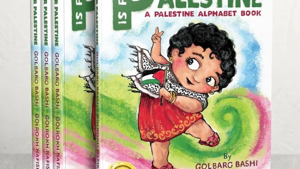 Copies of Golbarg Bashi's “P is for Palestine” children's book. Credit: Facebook.