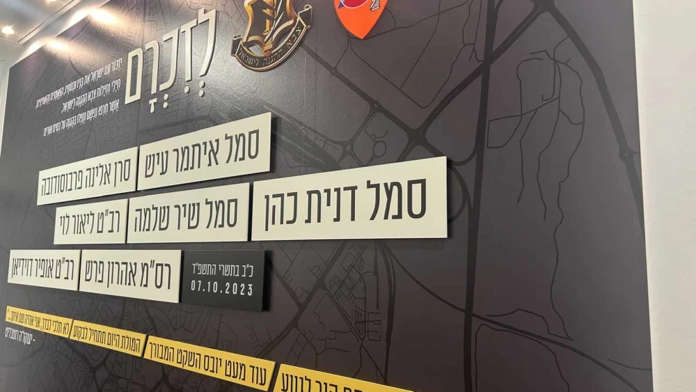 A wall inside the IDF Home Front Command’s Urim base, dedicated to the memory of soldiers killed on Oct. 7, 2023. Photo by Amelie Botbol.
