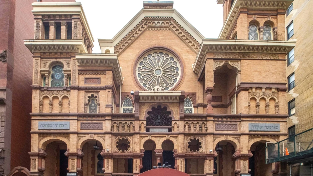 Park East Synagogue