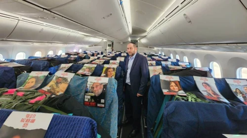 An El Al plane delivers humanitarian supplies from the United States to Israel with photos of hostages held by Hamas in the Gaza Strip filling seats on the flight, Oct. 23, 2023. Photo by Amudim.