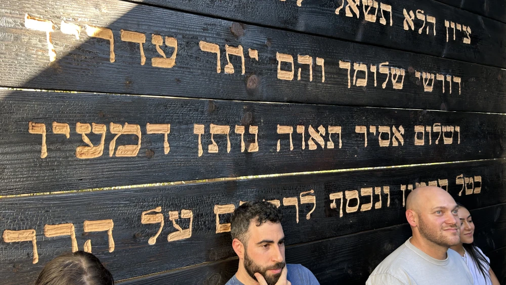 Skirball Cultural Center sukkah