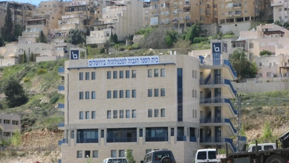 The main campus of the Jerusalem College of Technology (JCT). Credit: Wikimedia Commons.