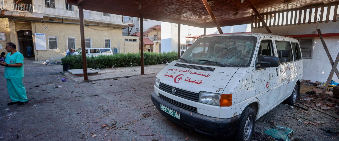 Al-Ahli Arab Hospital in Gaza City