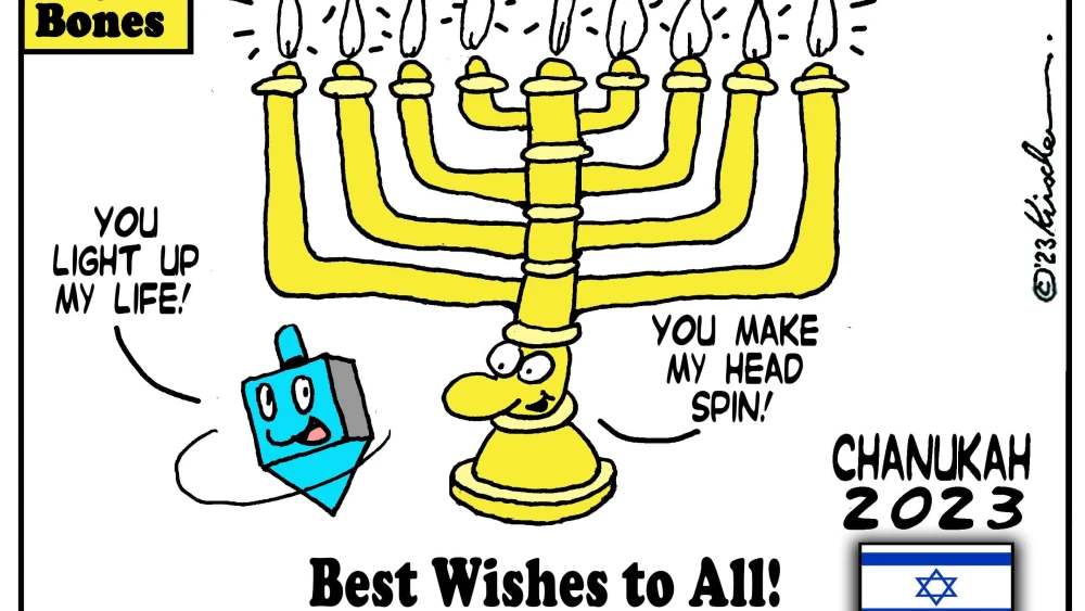 Credit: Yaakov (DryBones) Kirschen.