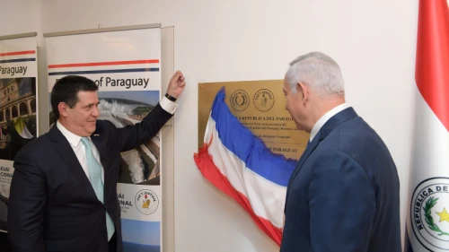 Israeli Prime Minister Benjamin Netanyahu and then-President of Paraguay Horacio Cartes at the opening ceremony for the South American nation's embassy in Jerusalem, May 21, 2018. Photo by Amos Ben Gershom/GPO.