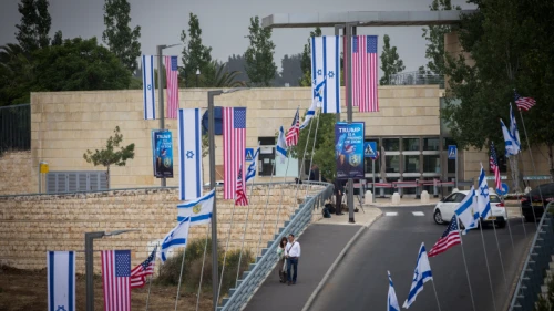 A view of the U.S. Consulate in Jerusalem's Arnona neighborhood on May 13, 2018. Photo by Yonatan Sindel/Flash90.