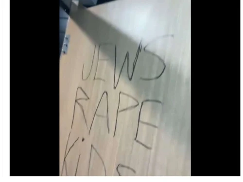 A door of a restroom at a restaurant on Bondi Beach, Sydney, Australia on Jan. 28, 2026. Photo courtesy of the AJA.