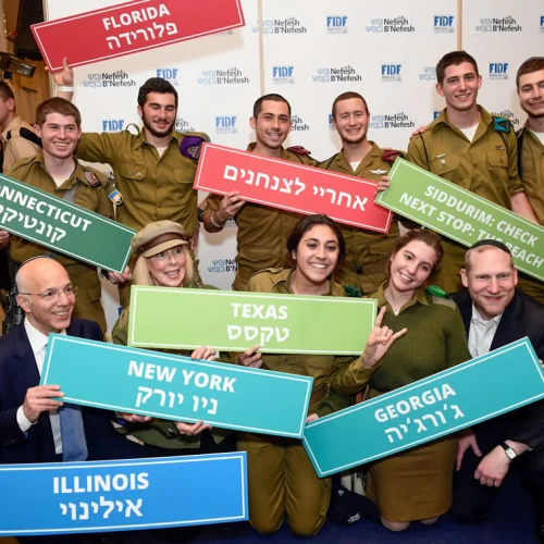 A group of lone soldiers in the Israel Defense Forces with Mindy Levine, wife of president of the New York Yankees Randy Levine, and co-founders of Nefesh B'Nefesh Rabbi Yehoshua Fass and Tony Gelbart, during “Yom Siddurim,” or “personal errands day,” on Jan. 24, 2018. Photo by Shahar Azran.